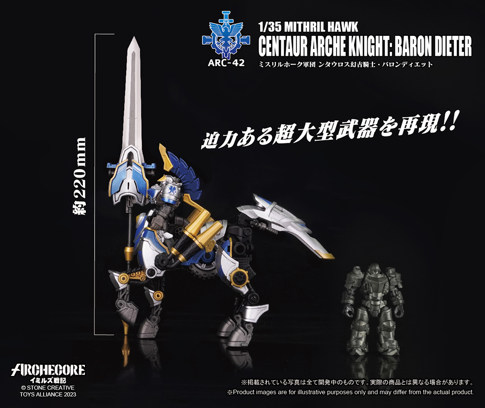 TOYS ALLIANCE LIMITED ARC-42 